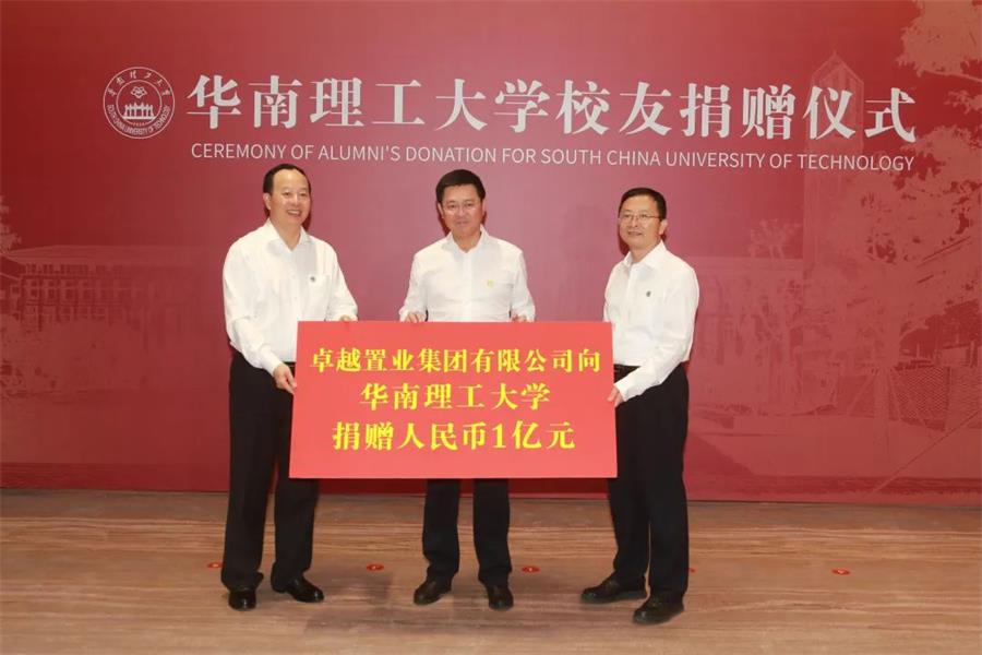 尊龙凯时 - 尊龙凯时公益 | “共筑尊龙凯时人生”是尊龙凯时自上而下配合的公益价值观