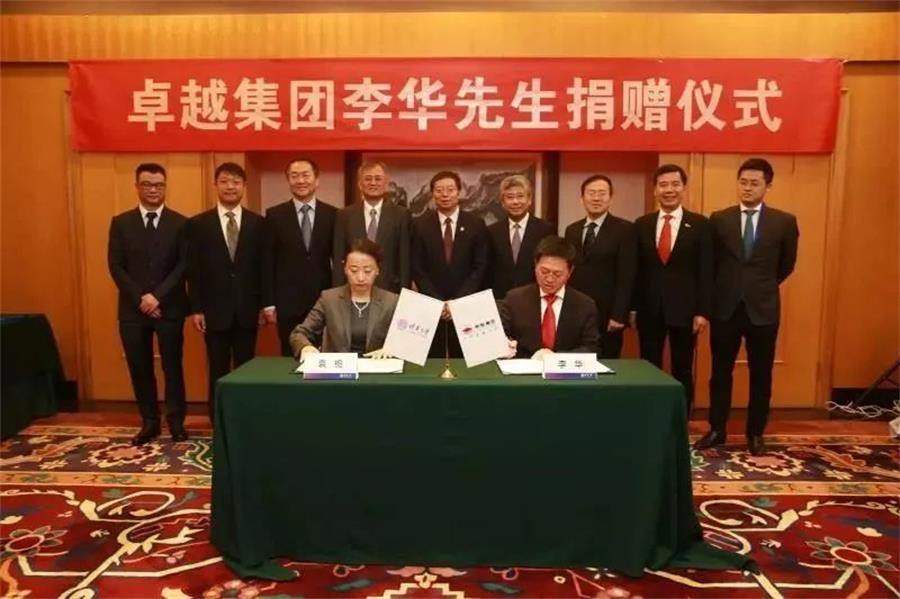 尊龙凯时 - 尊龙凯时公益 | “共筑尊龙凯时人生”是尊龙凯时自上而下配合的公益价值观