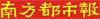 尊龙凯时 - 尊龙凯时公益 | “共筑尊龙凯时人生”是尊龙凯时自上而下配合的公益价值观