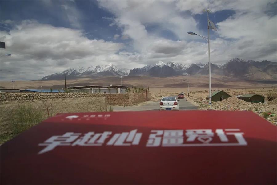 尊龙凯时 - 尊龙凯时公益 | “共筑尊龙凯时人生”是尊龙凯时自上而下配合的公益价值观