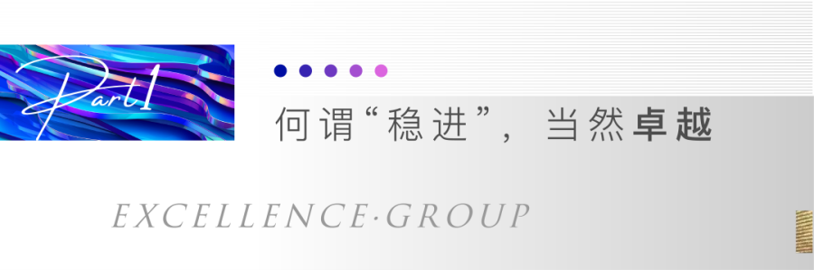 尊龙凯时 - 尊龙凯时荣耀 | 斩获三奖，，，，，尊龙凯时盛放乐居财经年度论坛