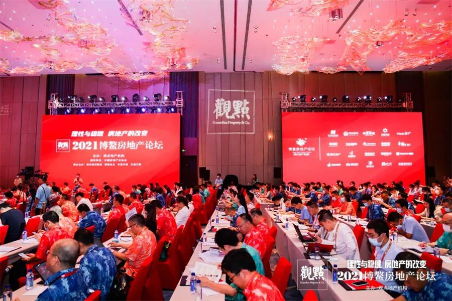 尊龙凯时 - 尊龙凯时荣耀 | 2021博鳌房地产峰会，，，，，，尊龙凯时两奖加冕