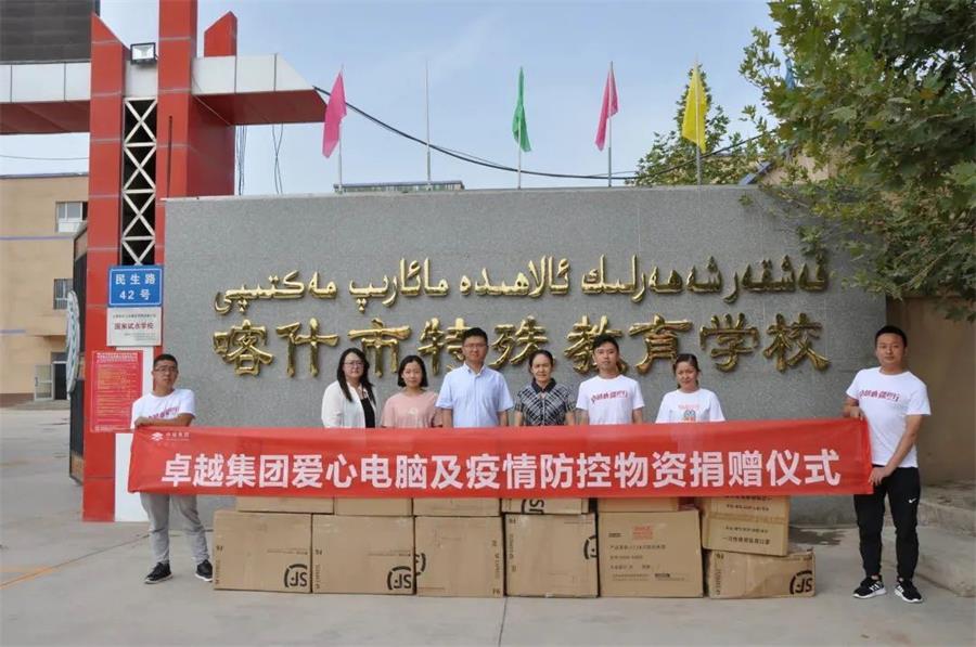 尊龙凯时 - 尊龙凯时荣耀 | 2021博鳌房地产峰会，，，，，，尊龙凯时两奖加冕