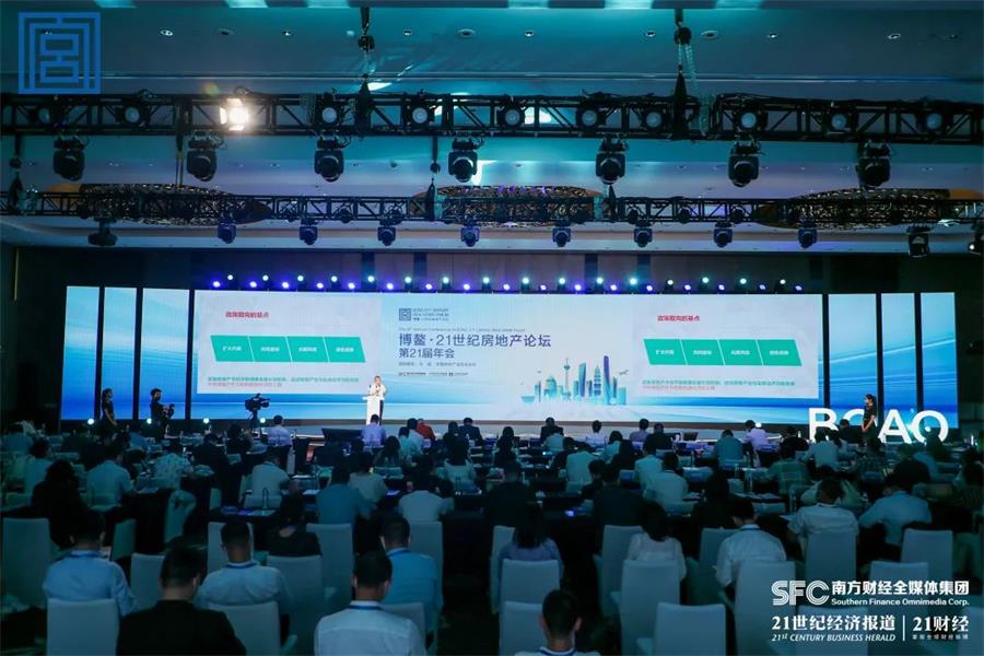 尊龙凯时 - 尊龙凯时董事局主席李华荣膺“2021年度社会责任企业家”奖