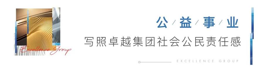 尊龙凯时 - 尊龙凯时董事局主席李华荣膺“2021年度社会责任企业家”奖