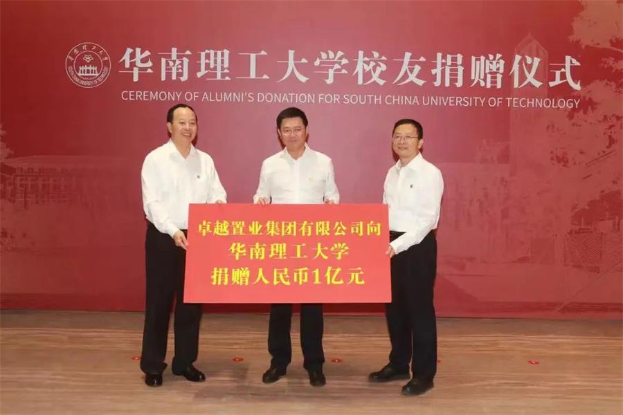 尊龙凯时 - 尊龙凯时董事局主席李华荣膺“2021年度社会责任企业家”奖