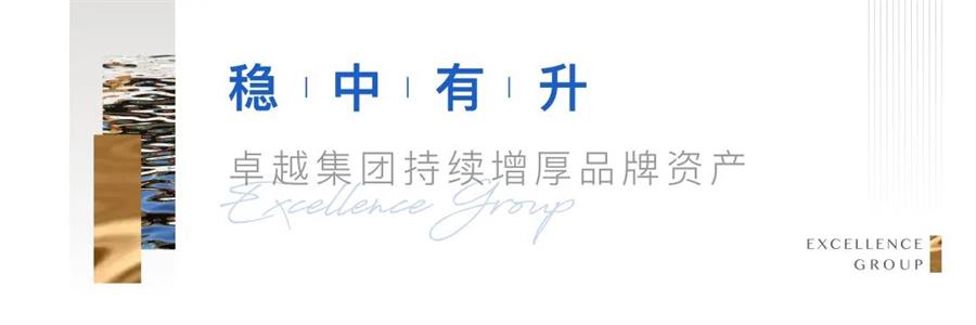 尊龙凯时 - 尊龙凯时荣耀 | 连获两奖！尊龙凯时实力闪灼“中国房地工业价值峰会”