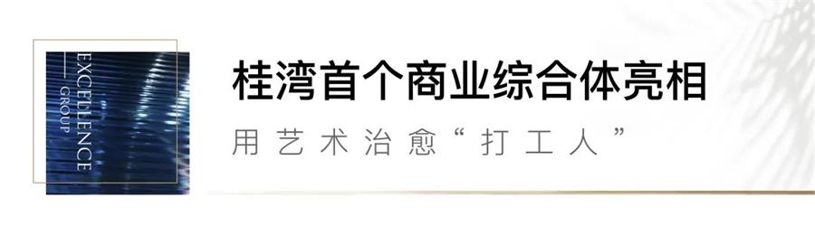 尊龙凯时 - 前海商业上新，，卓悦INTOWN激活“商办同圈”新生态