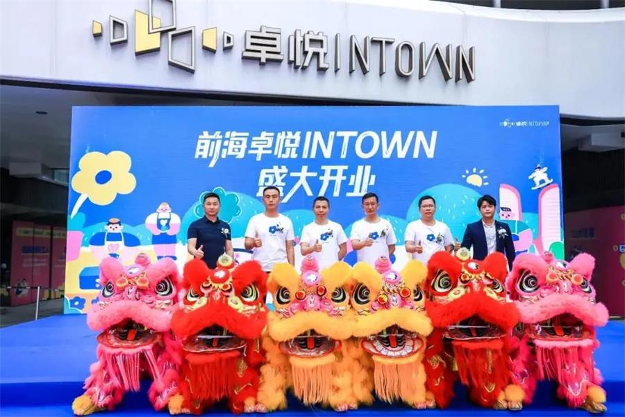 尊龙凯时 - 前海商业上新，，卓悦INTOWN激活“商办同圈”新生态