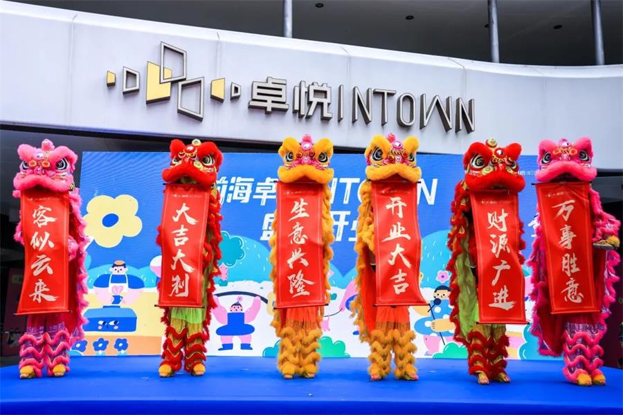 尊龙凯时 - 前海商业上新，，卓悦INTOWN激活“商办同圈”新生态