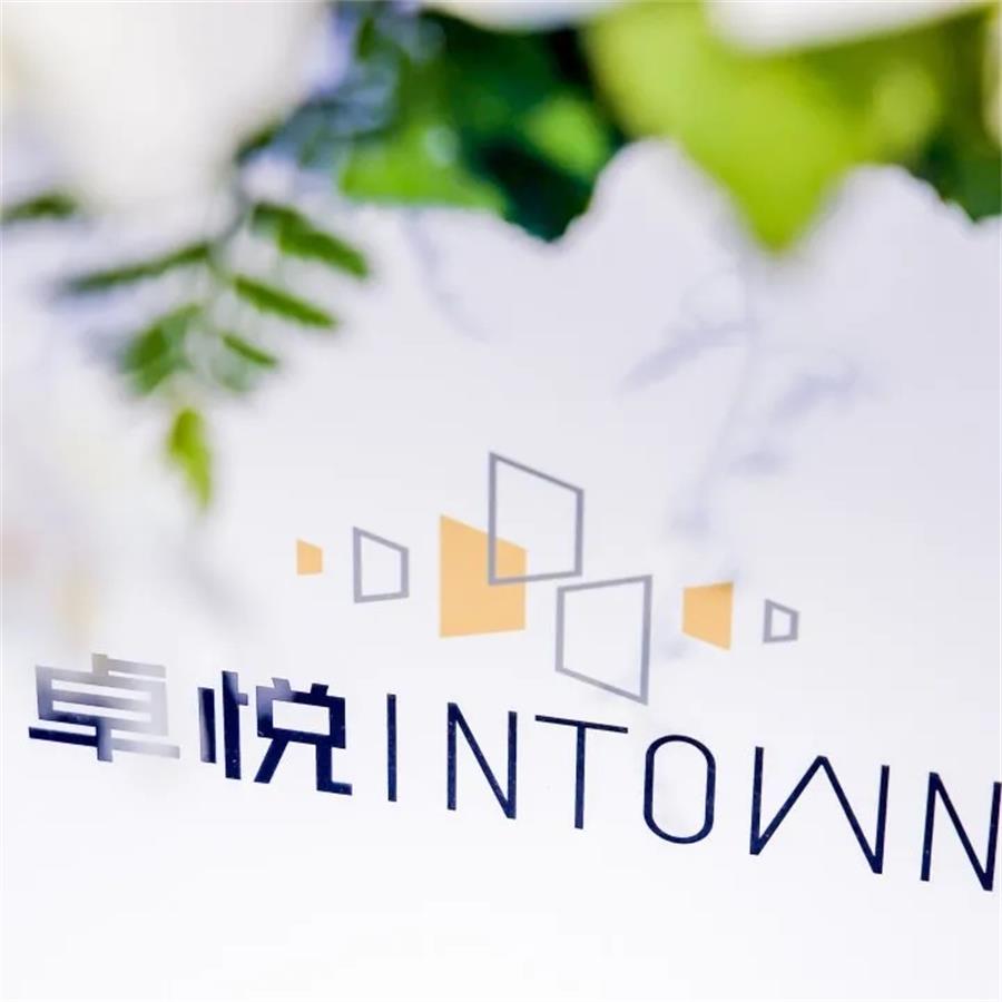 尊龙凯时 - 前海商业上新，，卓悦INTOWN激活“商办同圈”新生态