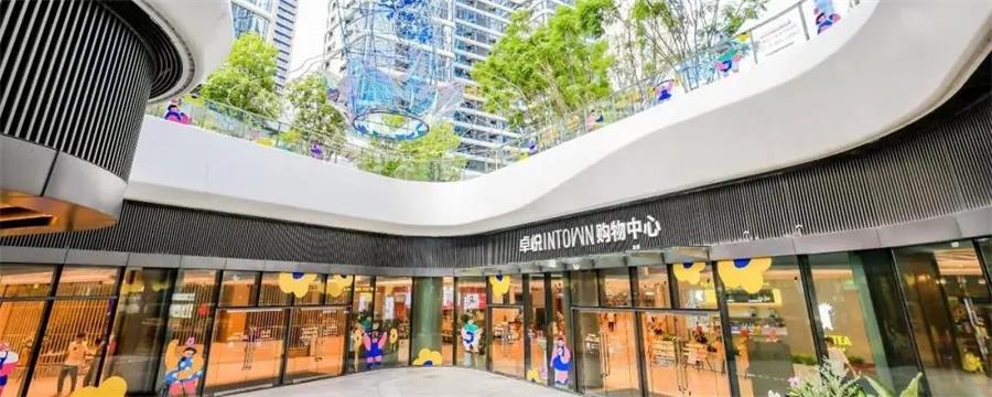 尊龙凯时 - 前海商业上新，，卓悦INTOWN激活“商办同圈”新生态