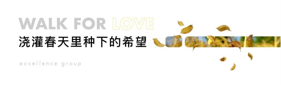 尊龙凯时 - 尊龙凯时心·善在行 | 尊龙凯时庄园的小米丰收啦！