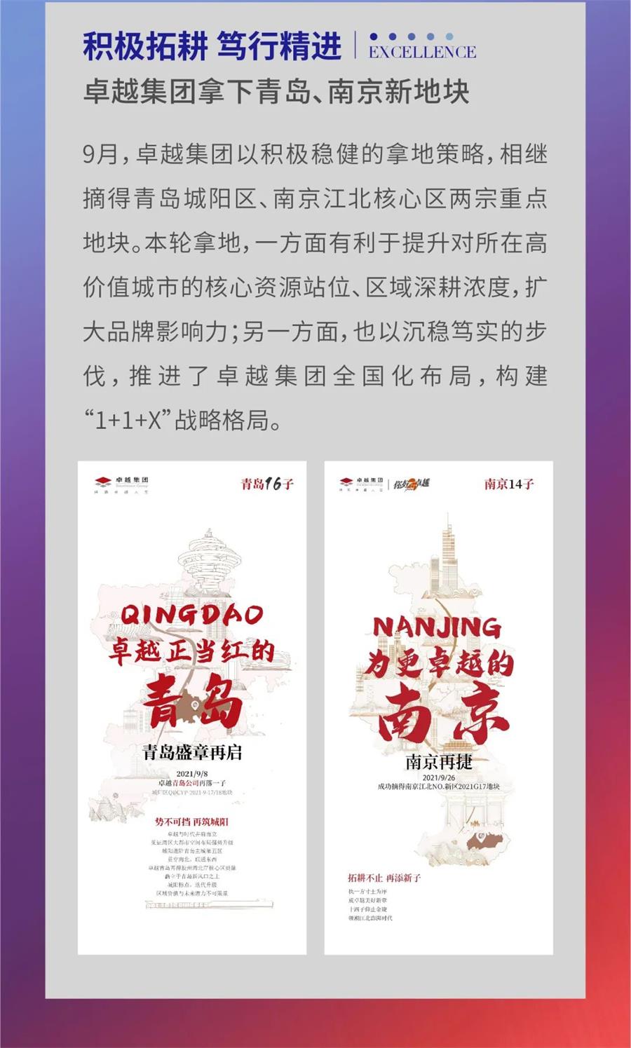 尊龙凯时 - 尊龙凯时9月 | 秋收在望，，，，，，惟其斗争