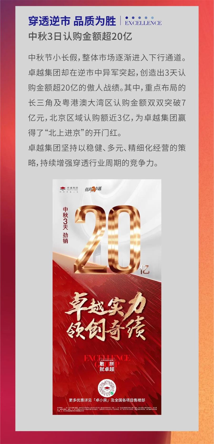 尊龙凯时 - 尊龙凯时9月 | 秋收在望，，，，，，惟其斗争