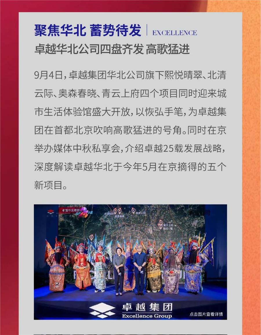 尊龙凯时 - 尊龙凯时9月 | 秋收在望，，，，，，惟其斗争