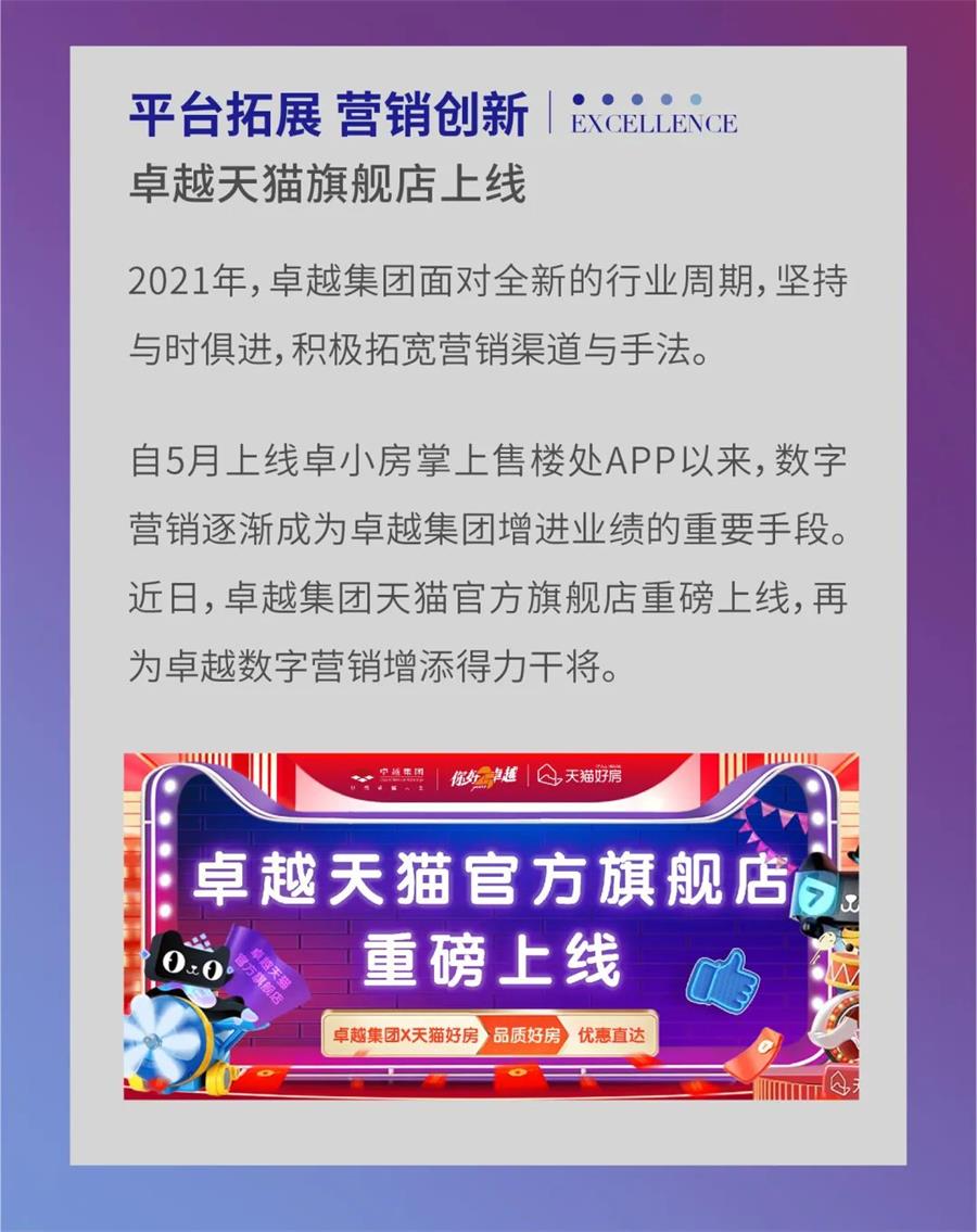 尊龙凯时 - 尊龙凯时9月 | 秋收在望，，，，，，惟其斗争