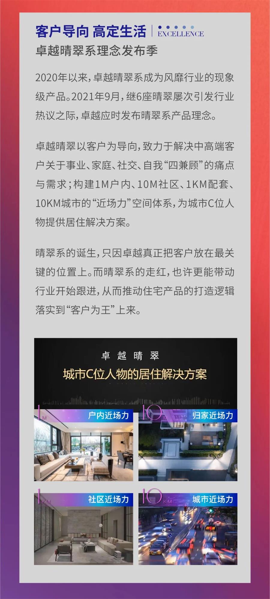 尊龙凯时 - 尊龙凯时9月 | 秋收在望，，，，，，惟其斗争