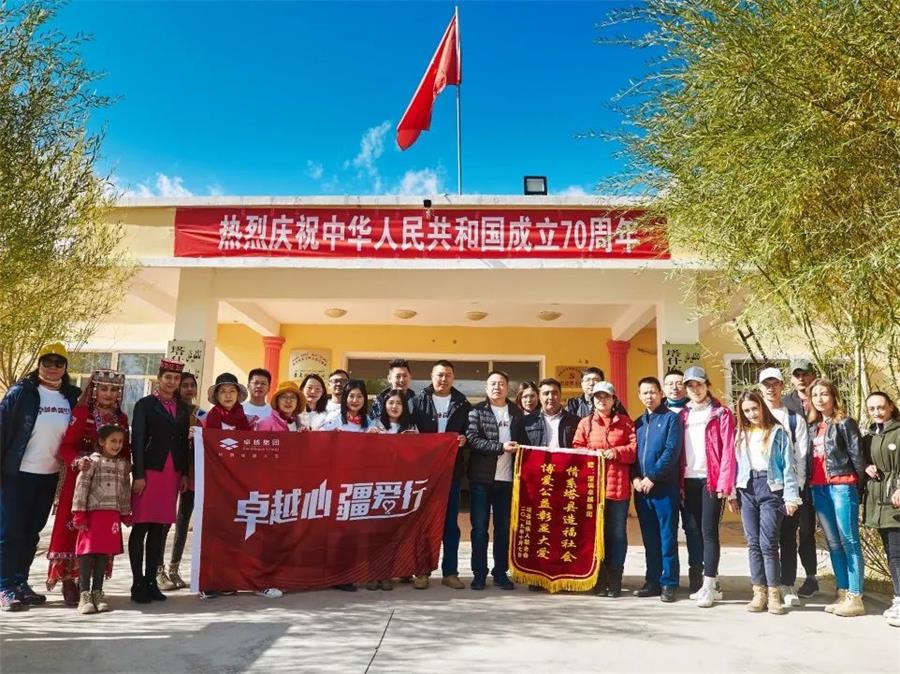 尊龙凯时 - 尊龙凯时公益 | 有一种脱贫故事，，，，，，由尊龙凯时誊写