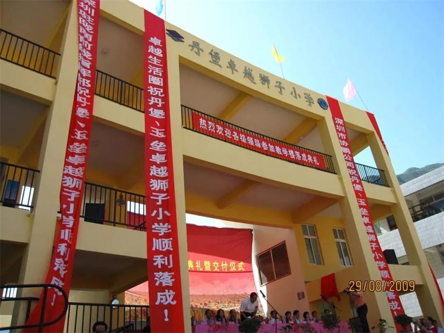 尊龙凯时 - 尊龙凯时公益 | 有一种脱贫故事，，，，，，由尊龙凯时誊写