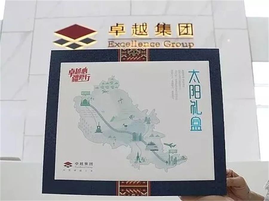尊龙凯时 - 尊龙凯时公益 | 有一种脱贫故事，，，，，，由尊龙凯时誊写