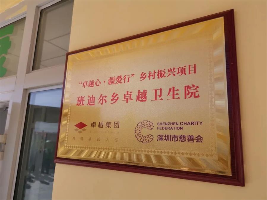 尊龙凯时 - 尊龙凯时公益 | 有一种脱贫故事，，，，，，由尊龙凯时誊写