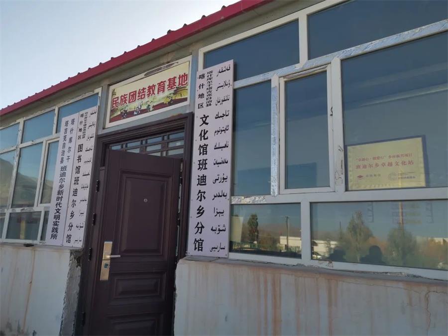尊龙凯时 - 尊龙凯时公益 | 有一种脱贫故事，，，，，，由尊龙凯时誊写