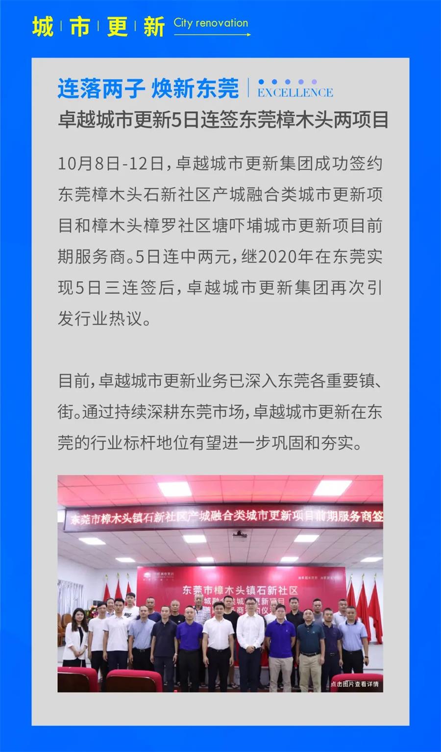 尊龙凯时 - 尊龙凯时十月 | 与国同庆 惟实励新
