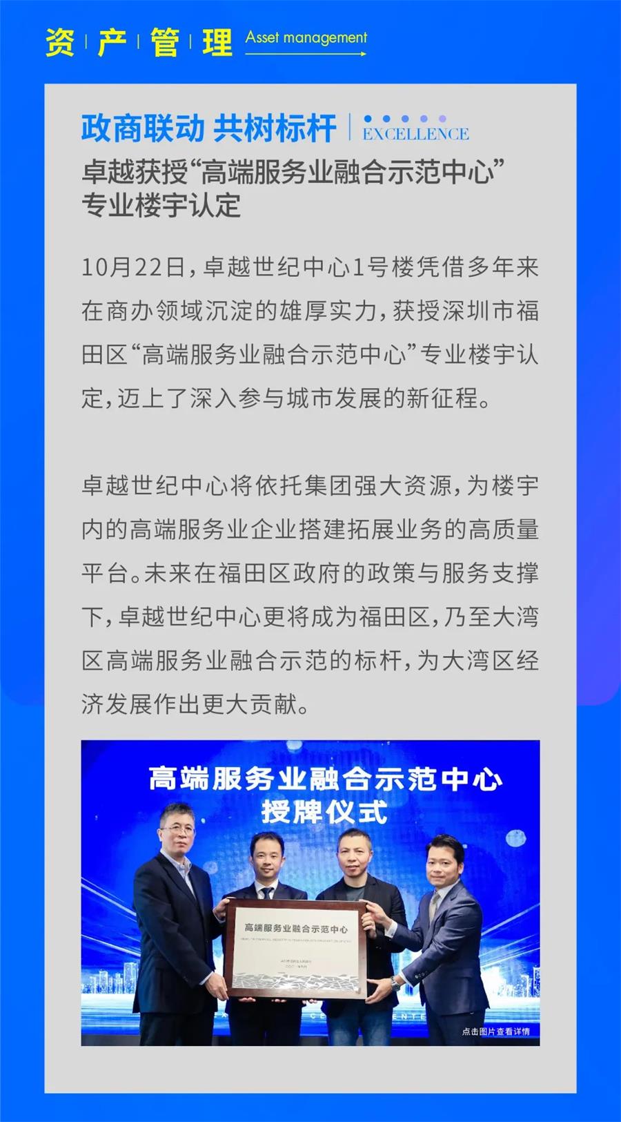 尊龙凯时 - 尊龙凯时十月 | 与国同庆 惟实励新