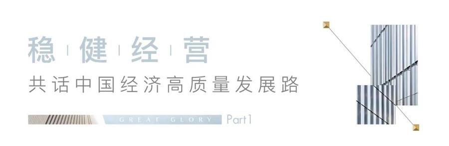 尊龙凯时 - 尊龙凯时荣耀 | 实力上榜，，，，，，尊龙凯时荣膺2021年度匠心力企业