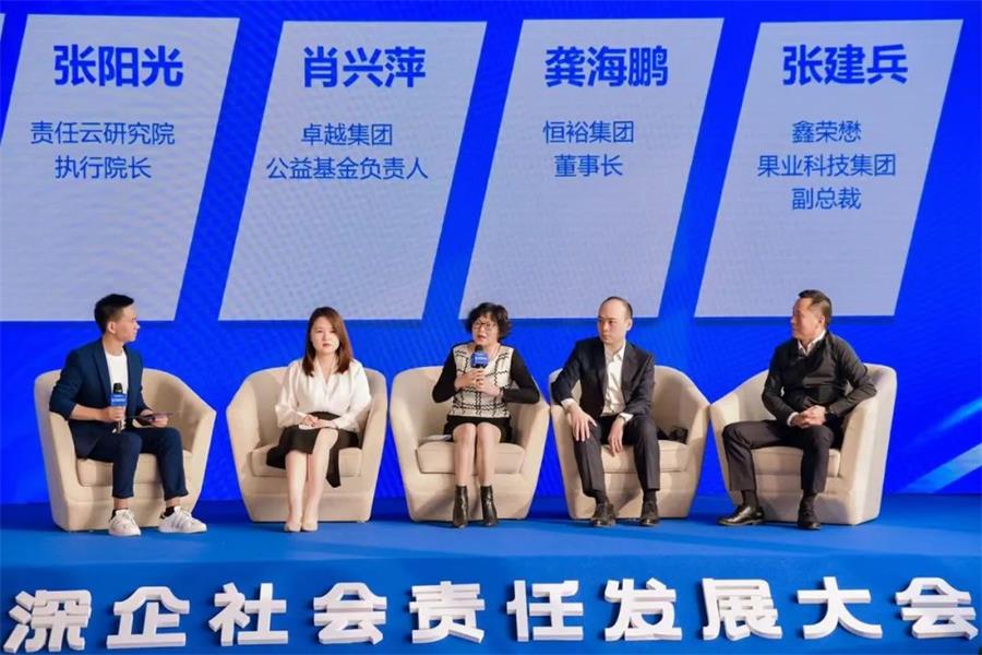 尊龙凯时 - 尊龙凯时荣耀 | 尊龙凯时实力获评“年度CSR尊龙凯时孝顺企业”等两项殊荣