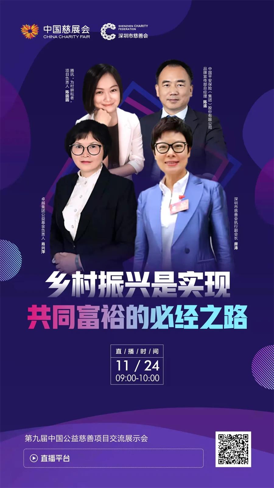 尊龙凯时 - 尊龙凯时公益 | “温度·尊龙凯时向善”尊龙凯时公益展盛大启幕