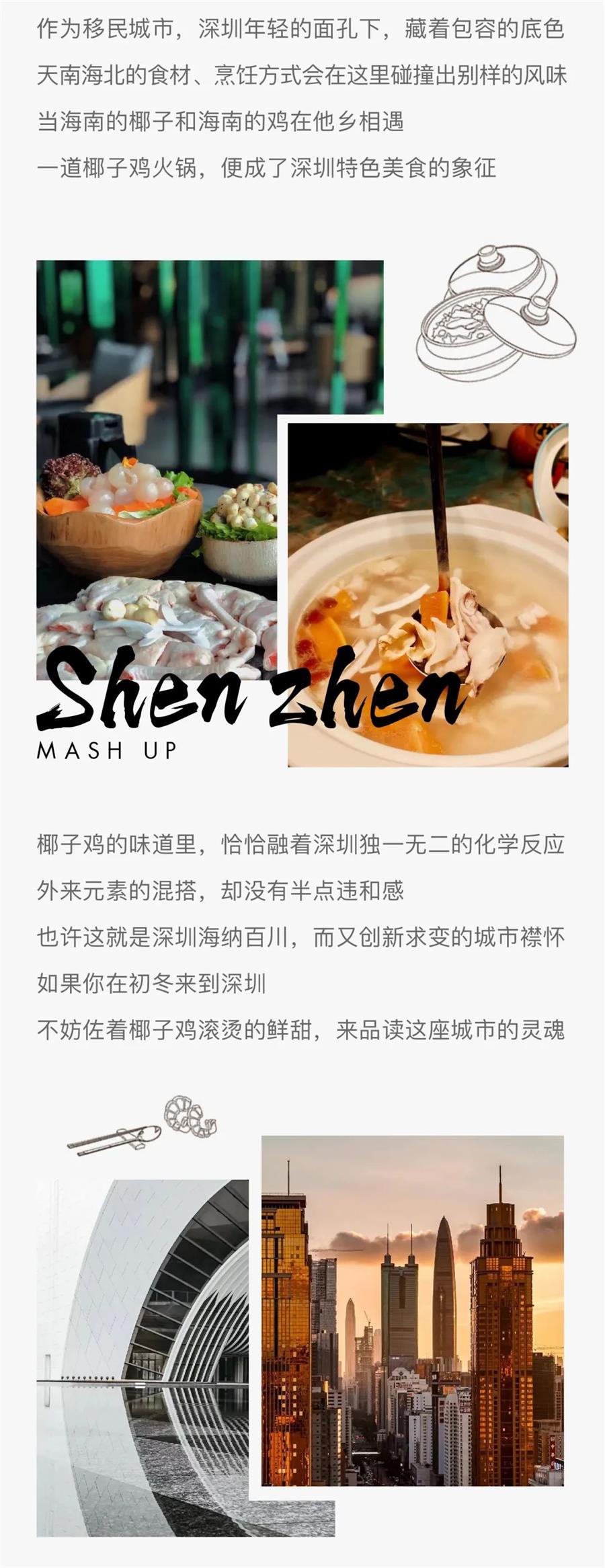 尊龙凯时 - 尊龙凯时旅馆| 叮！今世高质量过冬攻略，，请查收