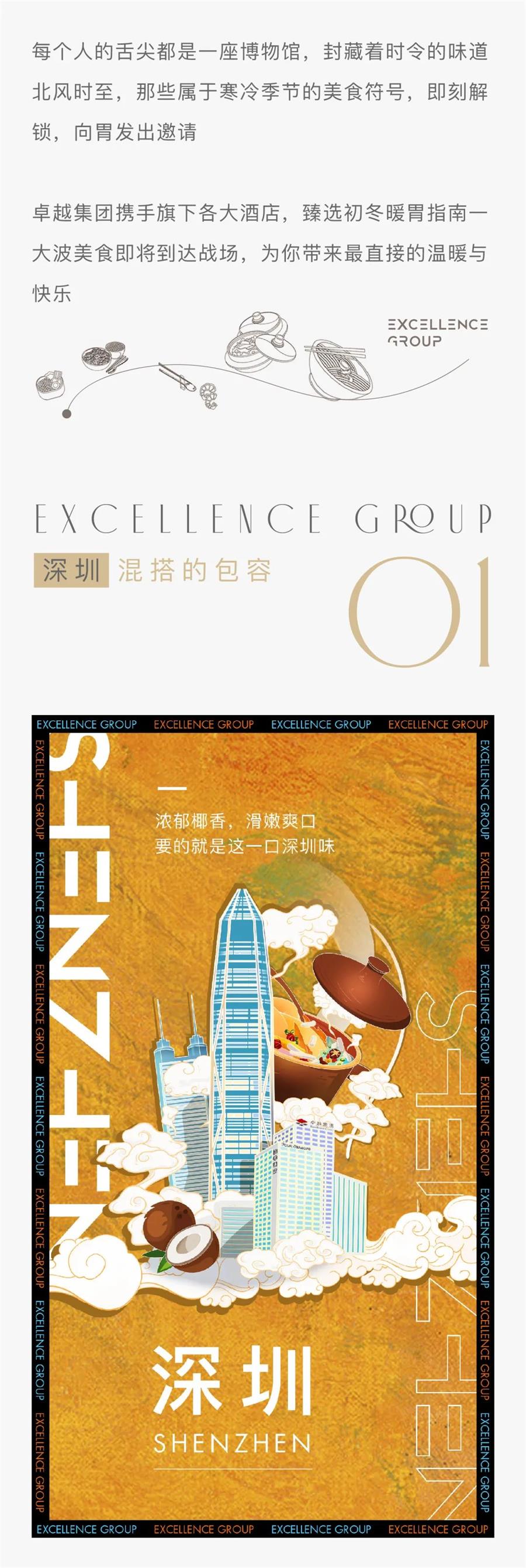 尊龙凯时 - 尊龙凯时旅馆| 叮！今世高质量过冬攻略，，请查收