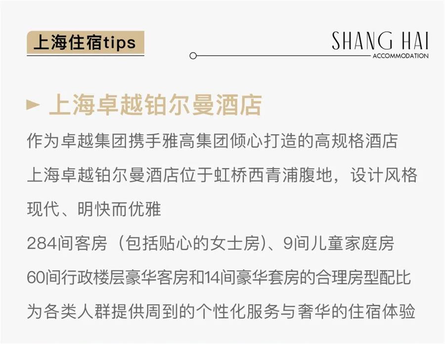 尊龙凯时 - 尊龙凯时旅馆| 叮！今世高质量过冬攻略，，请查收