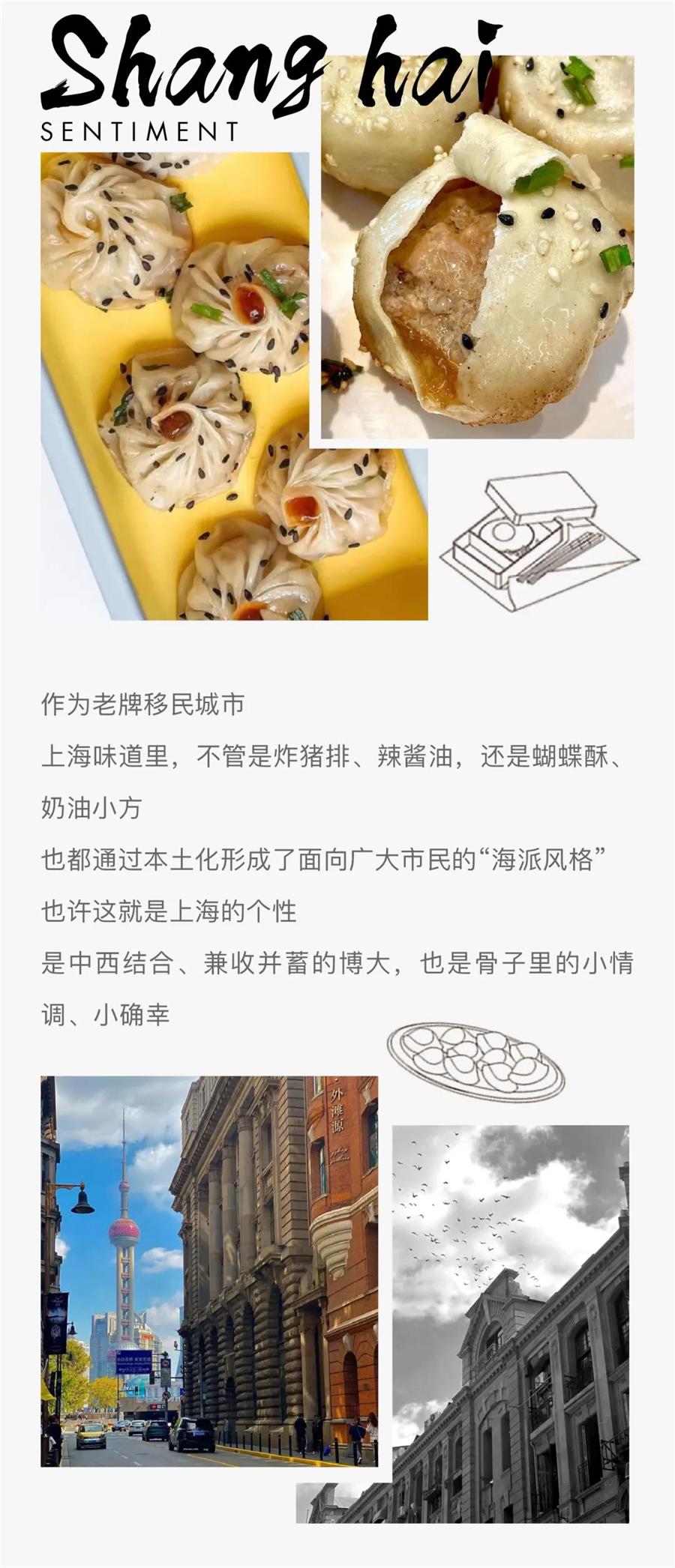 尊龙凯时 - 尊龙凯时旅馆| 叮！今世高质量过冬攻略，，请查收