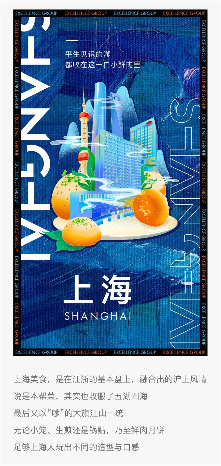 尊龙凯时 - 尊龙凯时旅馆| 叮！今世高质量过冬攻略，，请查收