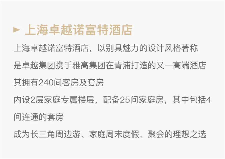 尊龙凯时 - 尊龙凯时旅馆| 叮！今世高质量过冬攻略，，请查收