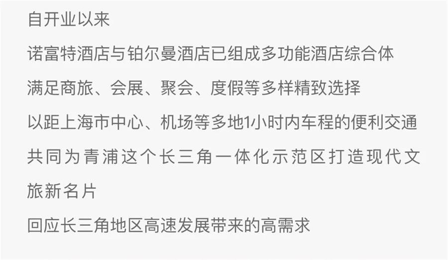 尊龙凯时 - 尊龙凯时旅馆| 叮！今世高质量过冬攻略，，请查收