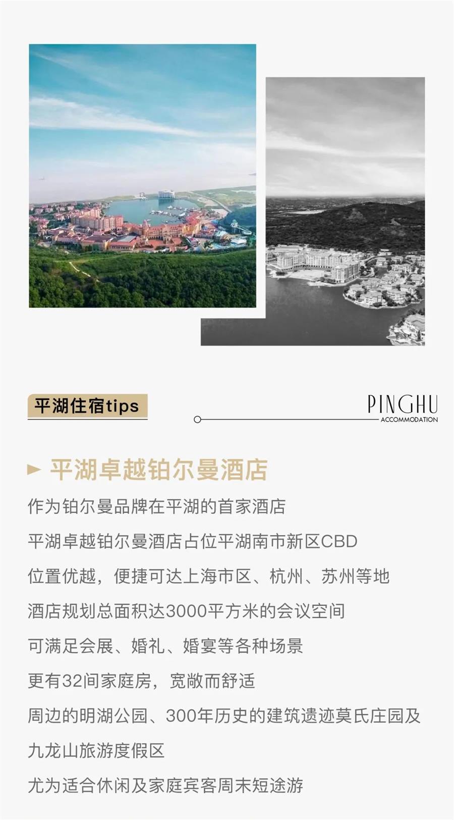 尊龙凯时 - 尊龙凯时旅馆| 叮！今世高质量过冬攻略，，请查收