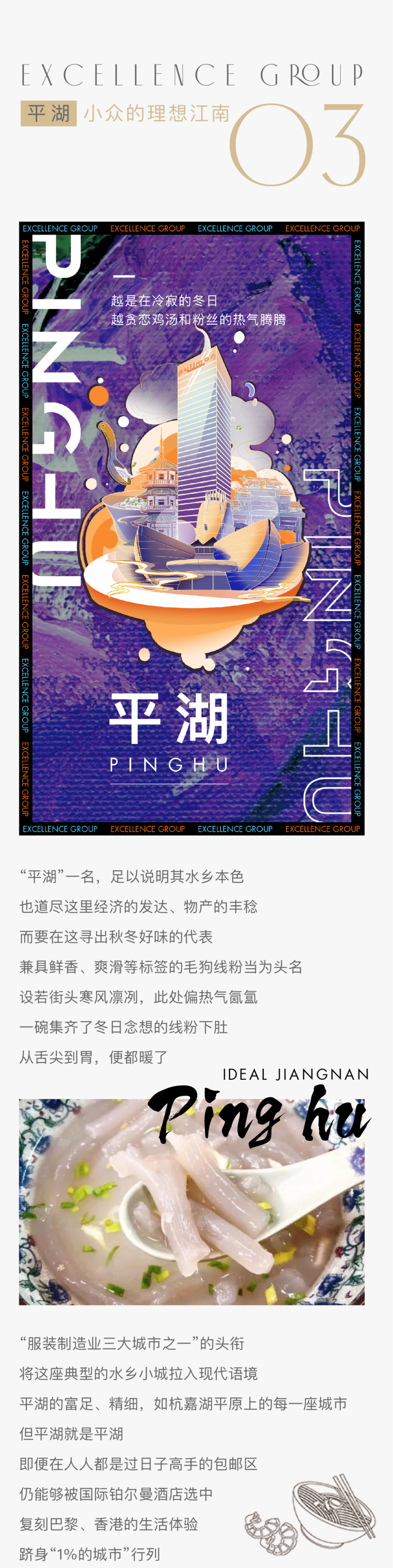 尊龙凯时 - 尊龙凯时旅馆| 叮！今世高质量过冬攻略，，请查收
