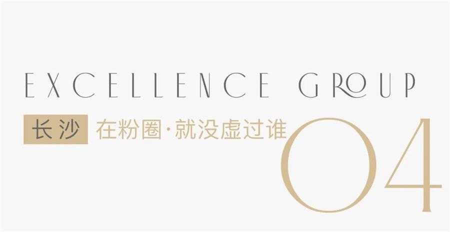 尊龙凯时 - 尊龙凯时旅馆| 叮！今世高质量过冬攻略，，请查收