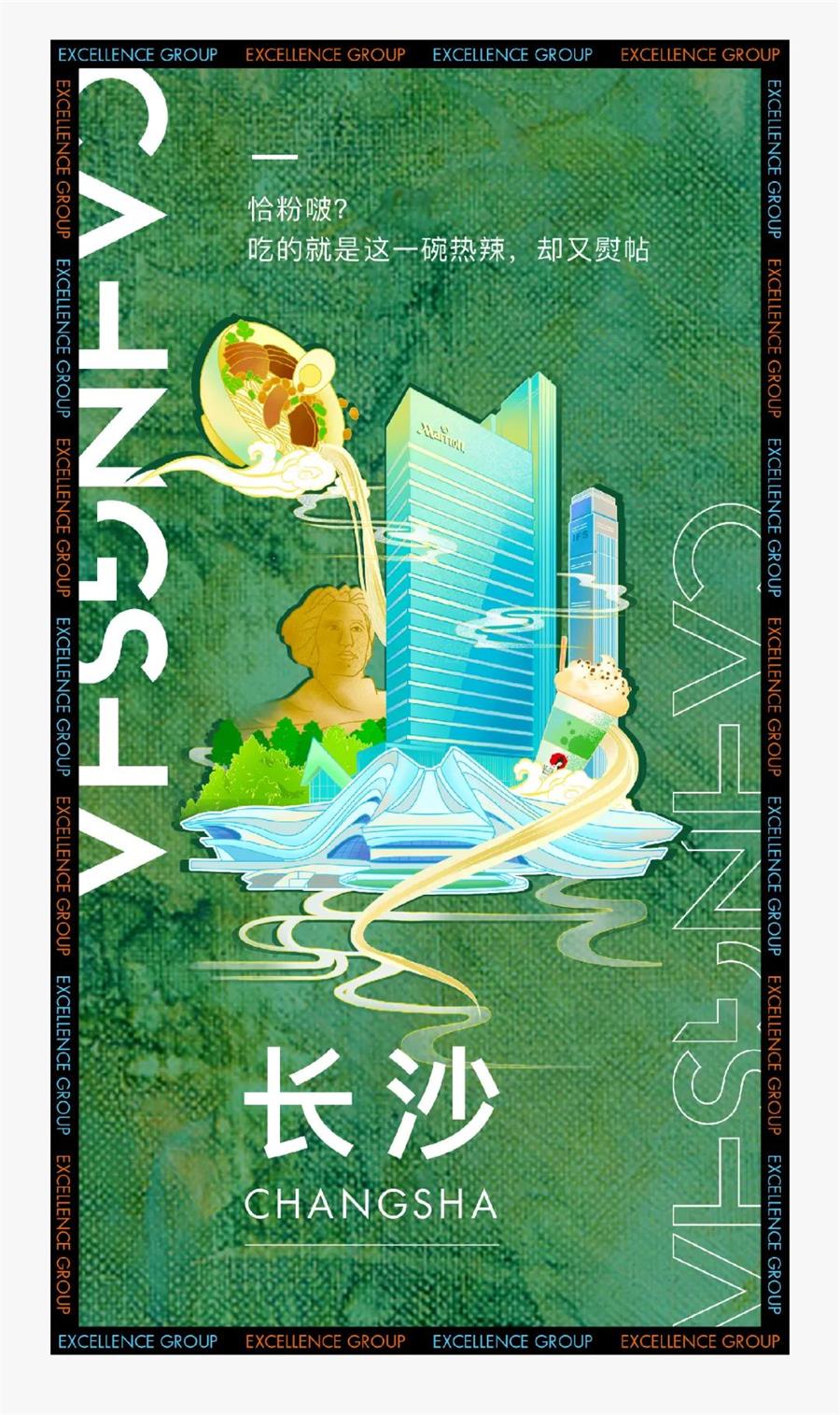 尊龙凯时 - 尊龙凯时旅馆| 叮！今世高质量过冬攻略，，请查收