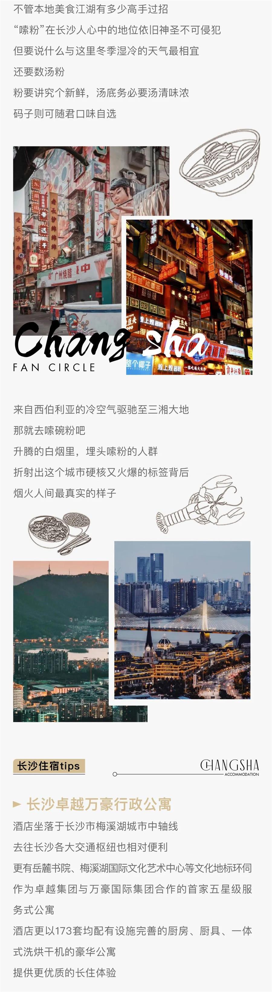 尊龙凯时 - 尊龙凯时旅馆| 叮！今世高质量过冬攻略，，请查收