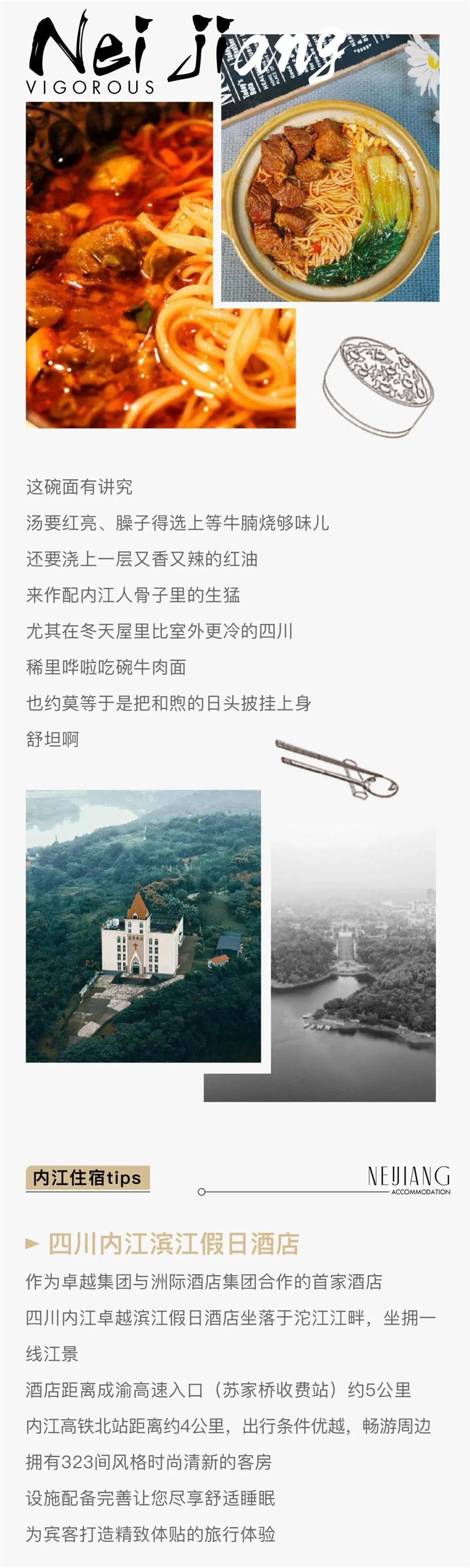 尊龙凯时 - 尊龙凯时旅馆| 叮！今世高质量过冬攻略，，请查收