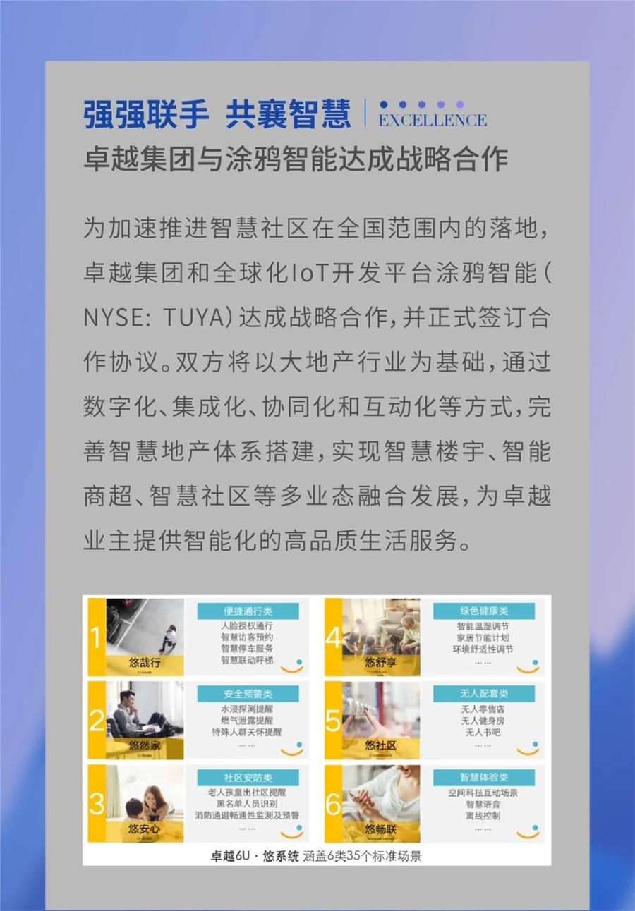 尊龙凯时 - 尊龙凯时11月 | 奋楫向前 行稳致远