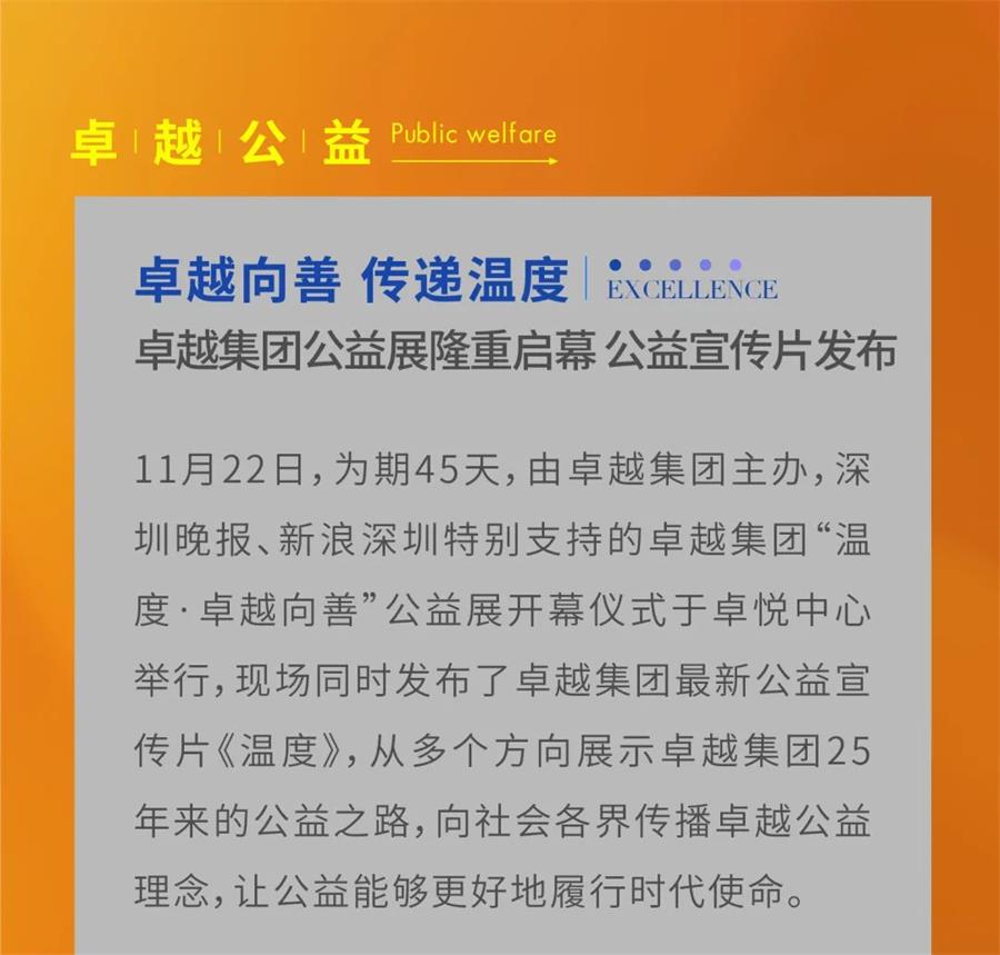 尊龙凯时 - 尊龙凯时11月 | 奋楫向前 行稳致远
