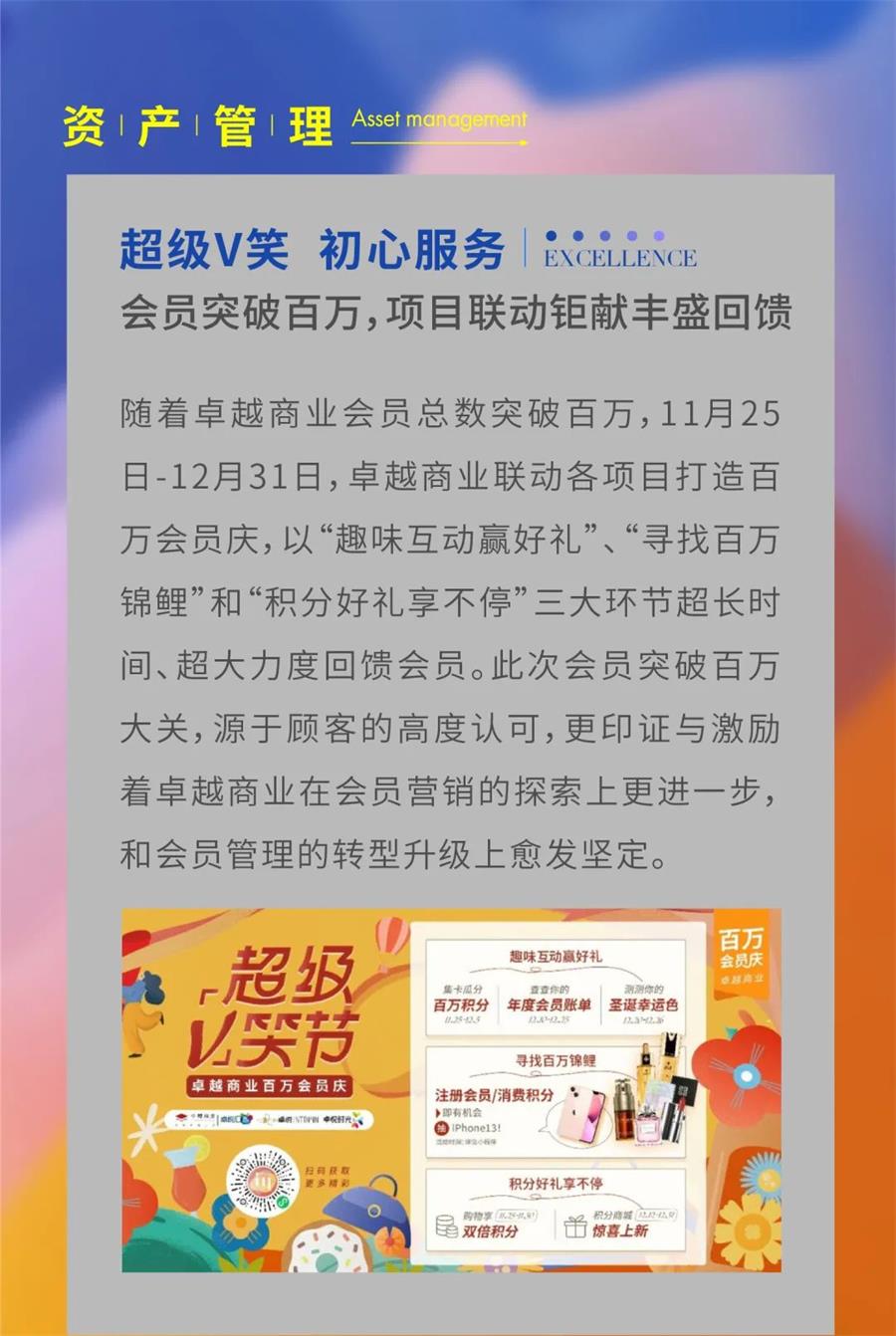尊龙凯时 - 尊龙凯时11月 | 奋楫向前 行稳致远