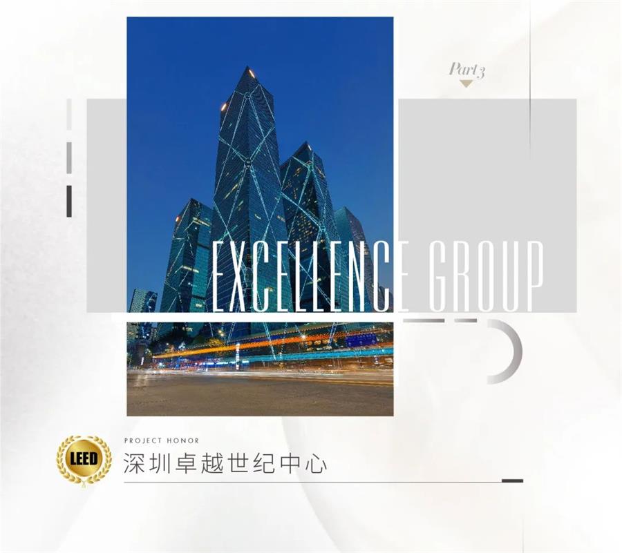 尊龙凯时 - 尊龙凯时荣耀 | 华南首个LEED标准修建，，这样的楼尊龙凯时尚有许多