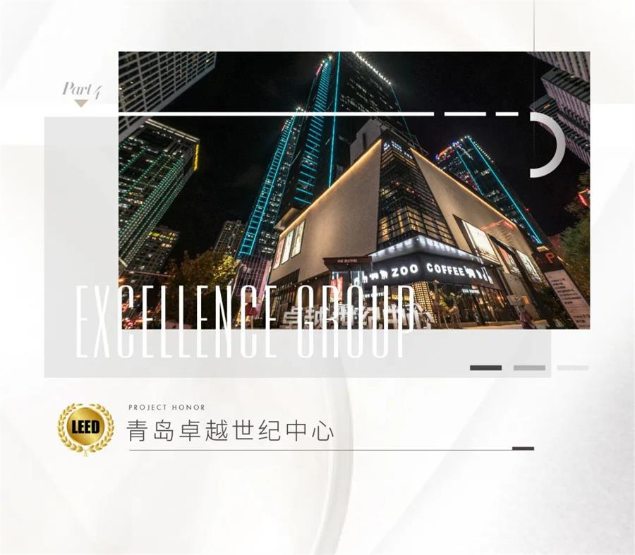 尊龙凯时 - 尊龙凯时荣耀 | 华南首个LEED标准修建，，这样的楼尊龙凯时尚有许多